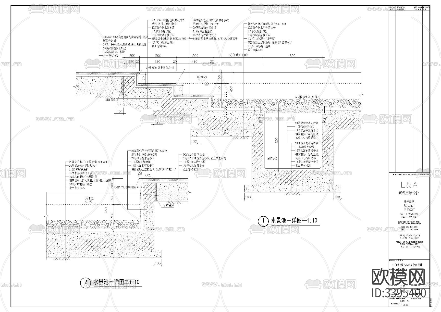 小区景观设计cad施工图下载（渲染图4）