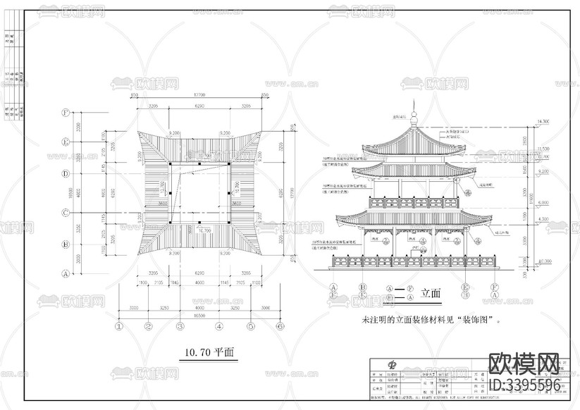 九仞閣全套cad施工圖下載(渲染圖2)