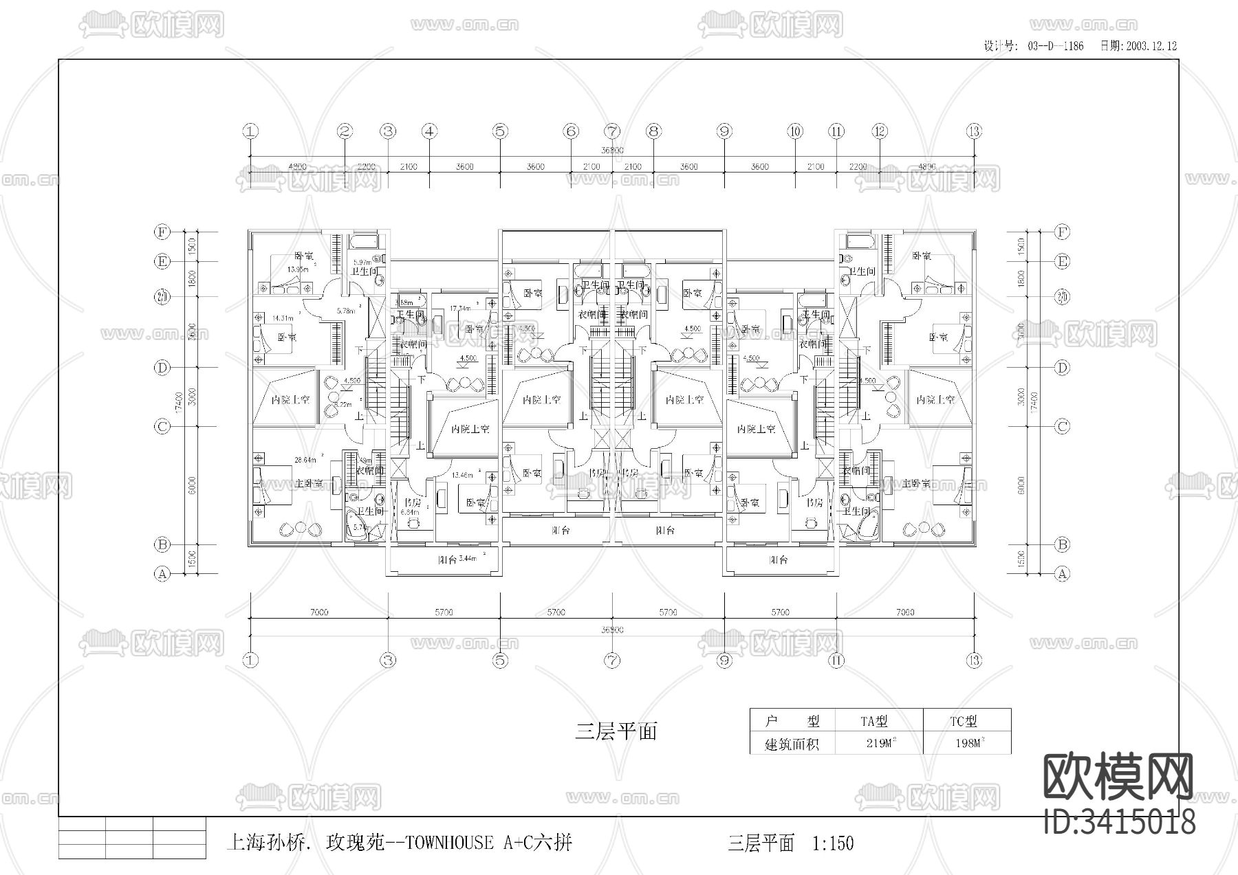 联排别墅建筑cad施工图下载（渲染图2）