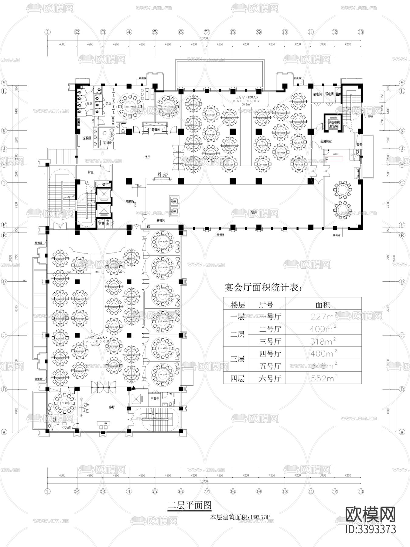 7000平方四层宴会酒店CAD平面图下载（渲染图1）