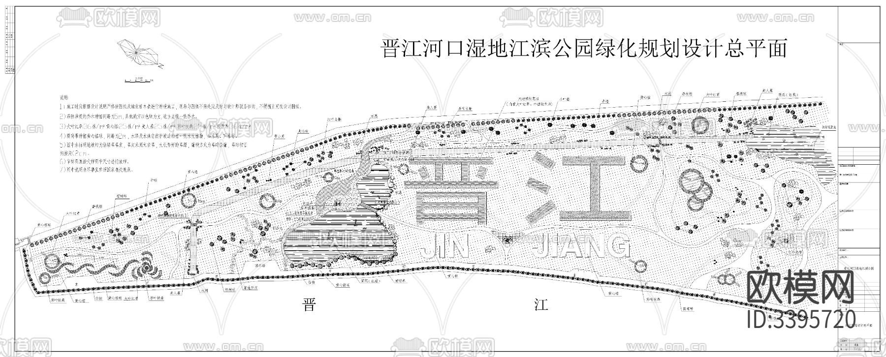 福建晋江河口湿地江滨公园园林cad施工图下载（渲染图10）