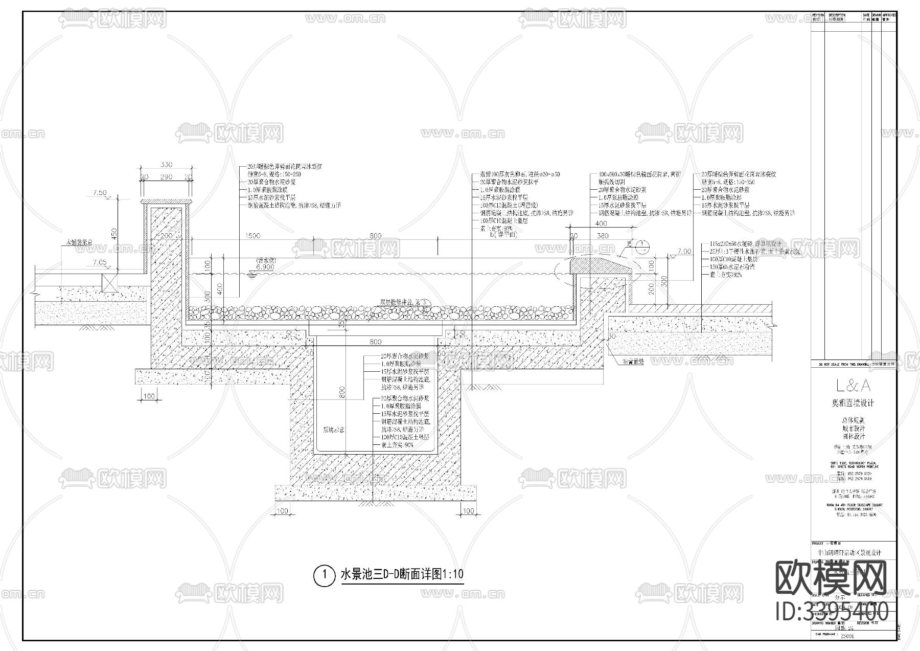 小区景观设计cad施工图下载（渲染图8）