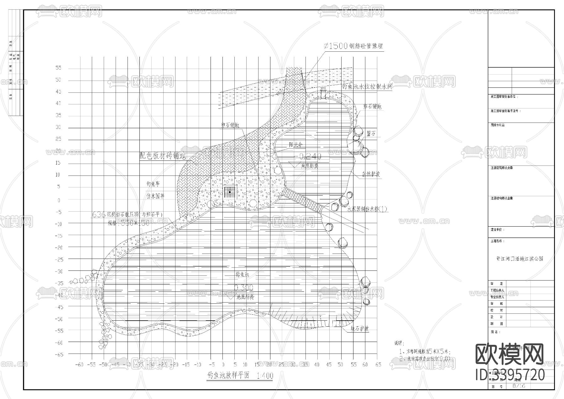 福建晋江河口湿地江滨公园园林cad施工图下载（渲染图6）