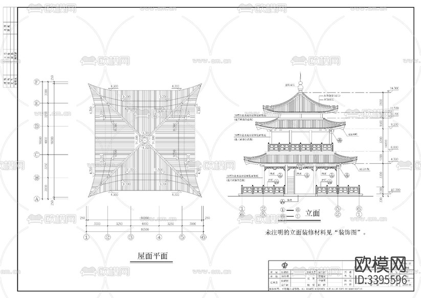 九仞閣全套cad施工圖下載(渲染圖1)