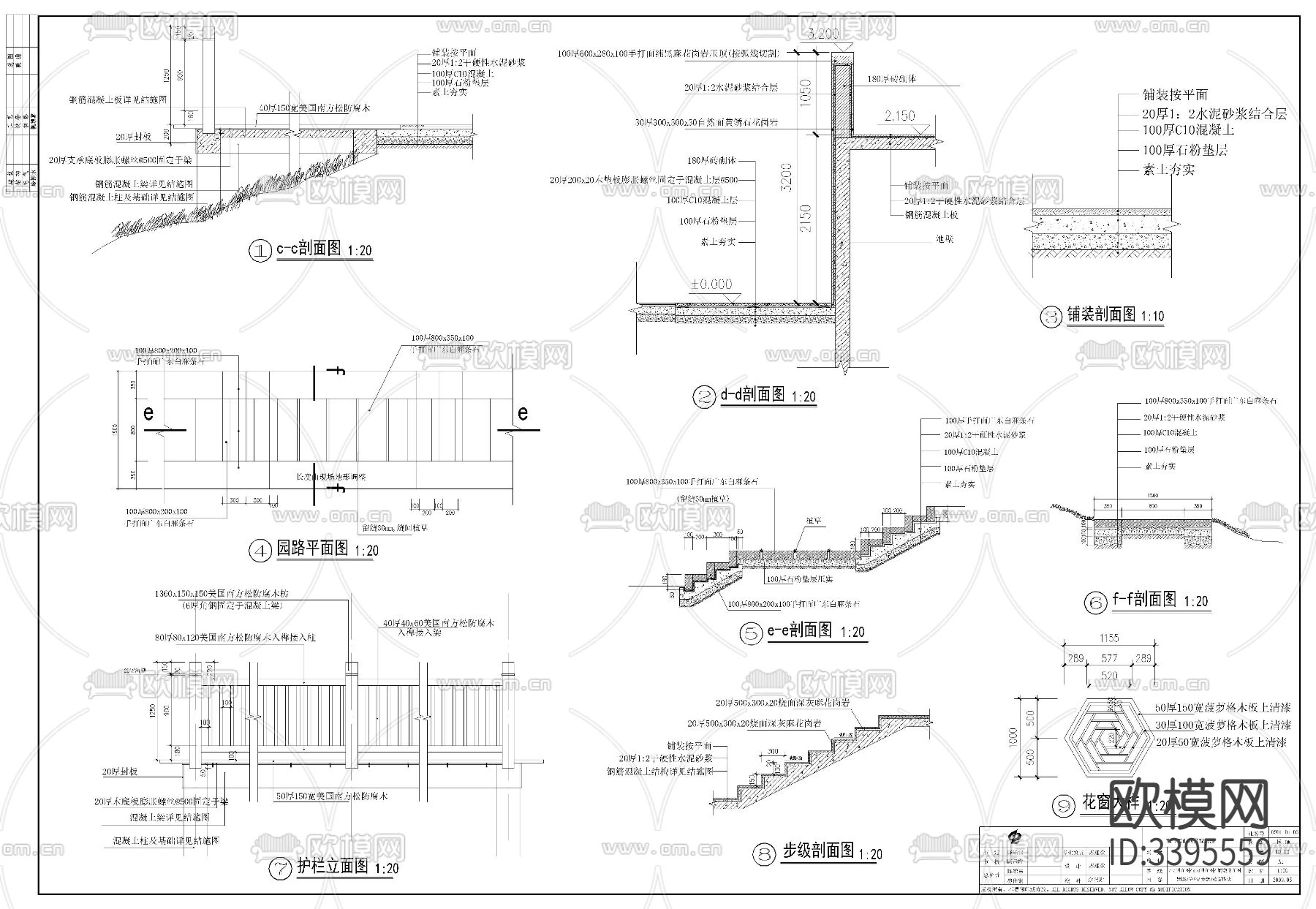 景观水池cad施工图下载（渲染图5）