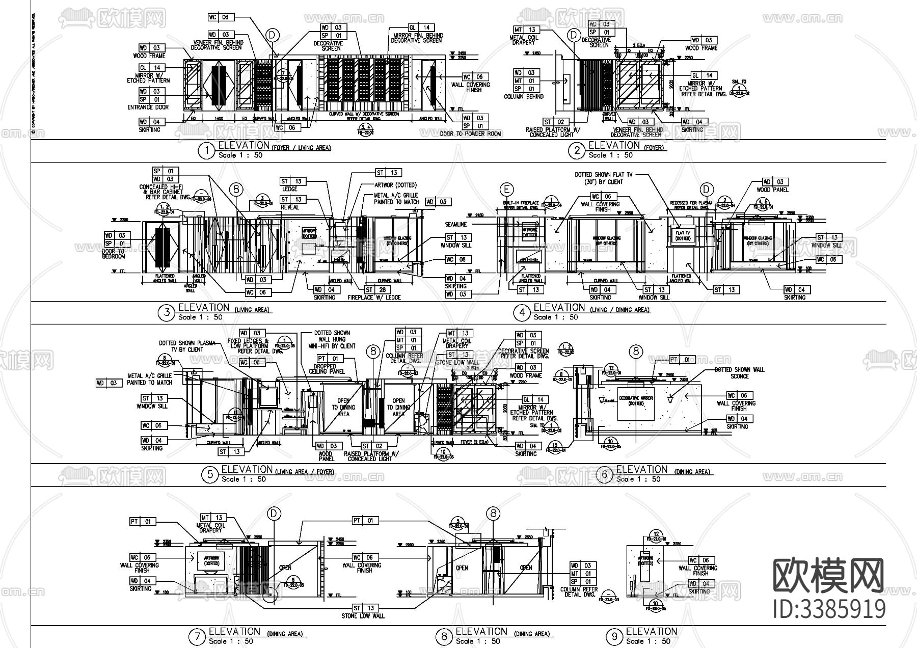 武汉RENAISSANCE酒店节点大样图下载（渲染图3）