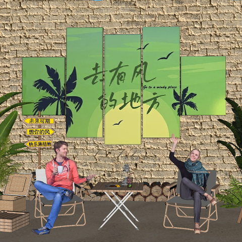  露营打卡 户外桌椅su模型 