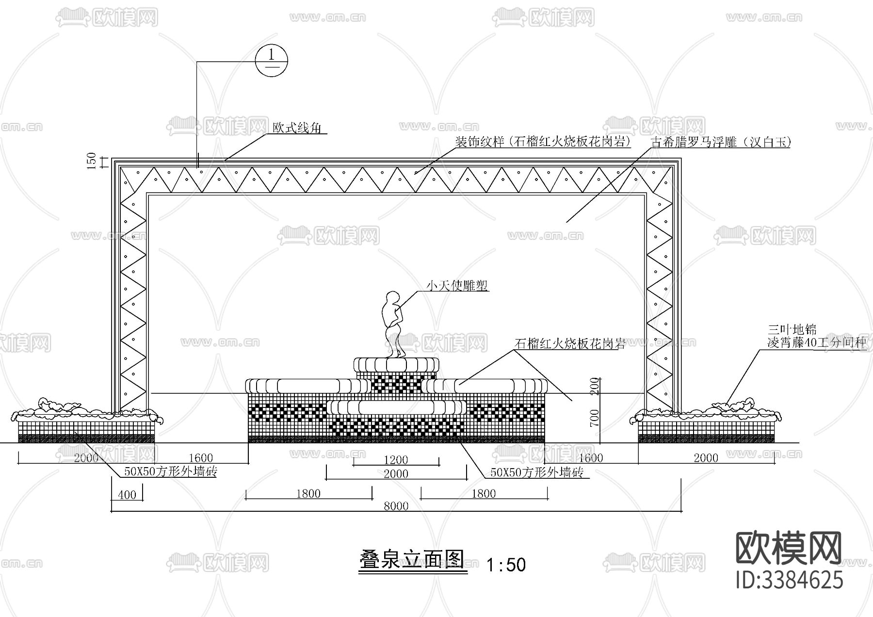 雕塑造型小品CAD施工图下载（渲染图1）