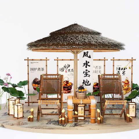  侘寂围炉煮茶 户外桌椅su模型 
