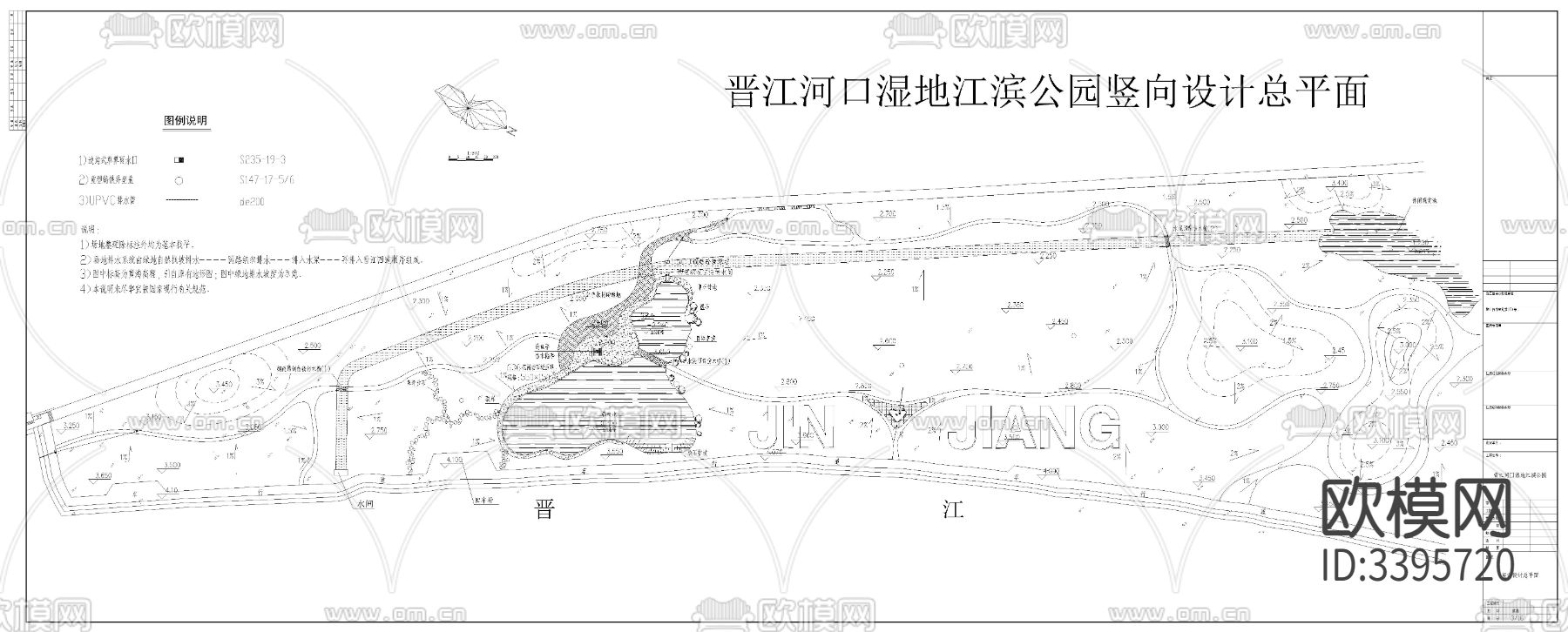 福建晋江河口湿地江滨公园园林cad施工图下载（渲染图3）
