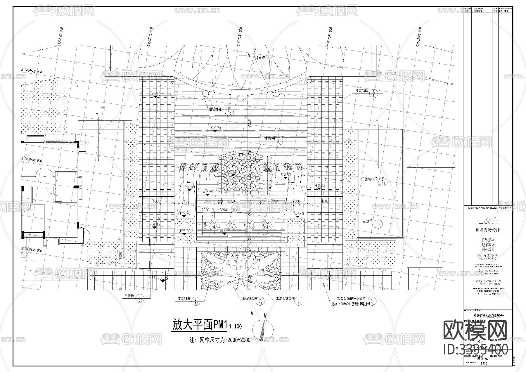 小区景观设计cad施工图下载（渲染图1）