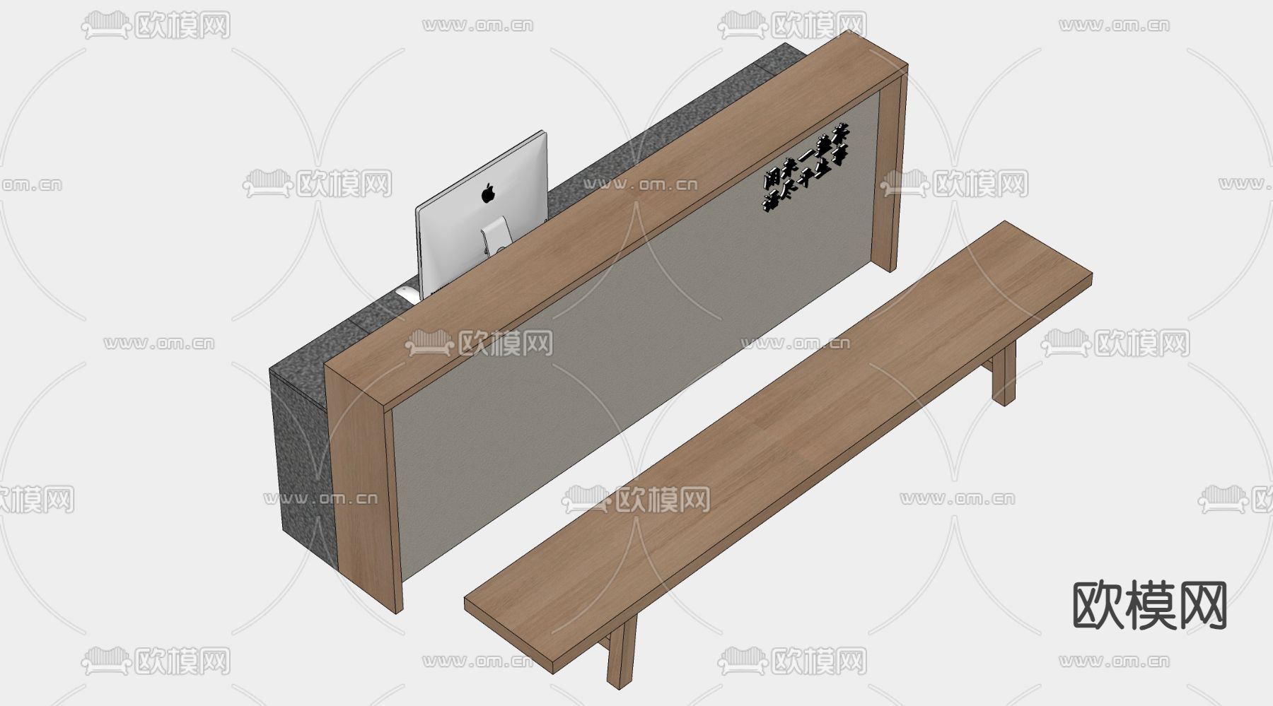 现代收银台 接待台 服务台su模型下载（渲染图1）