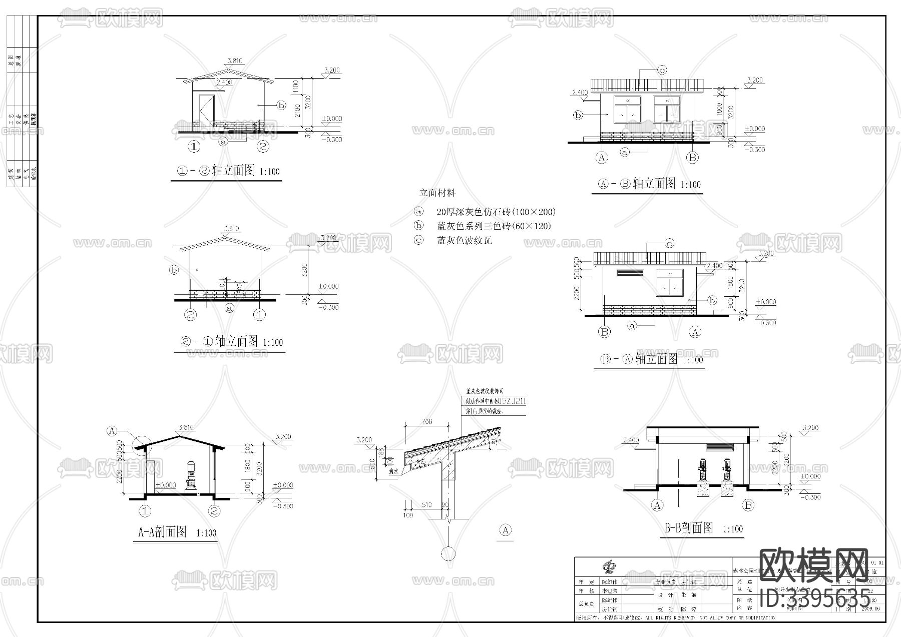 水泵房建施cad大样图下载（渲染图2）