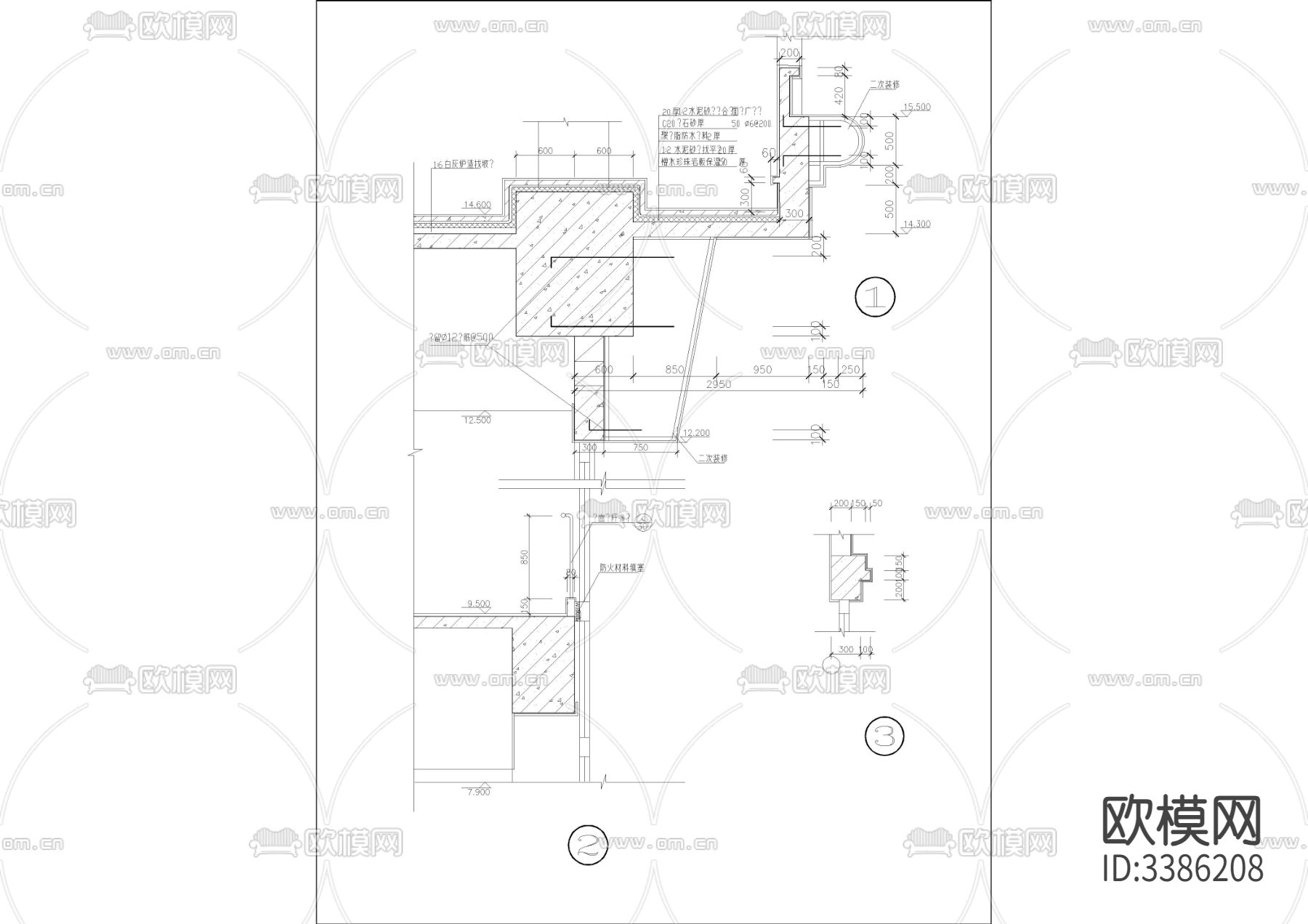 通用大样图集合 不锈钢爬梯节点 地下室车坡道截水沟 钢筋混凝cad大样图下载（渲染图2）