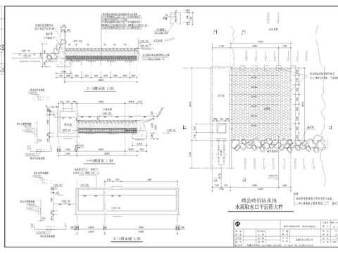  景区过滤池cad大样图 