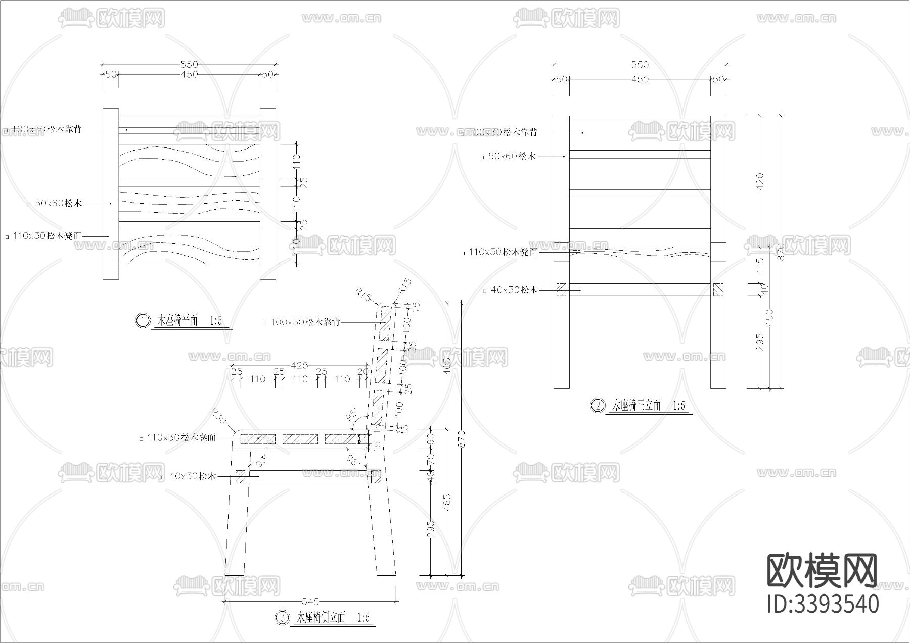 木制桌椅CAD施工图下载（渲染图1）