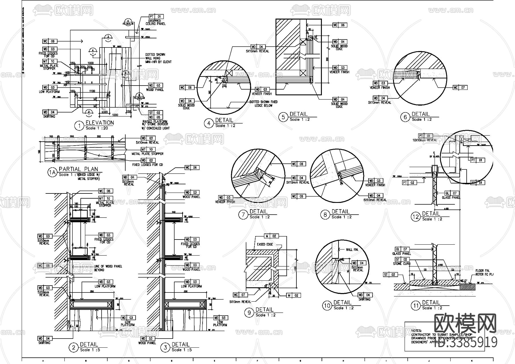 武汉RENAISSANCE酒店节点大样图下载（渲染图1）