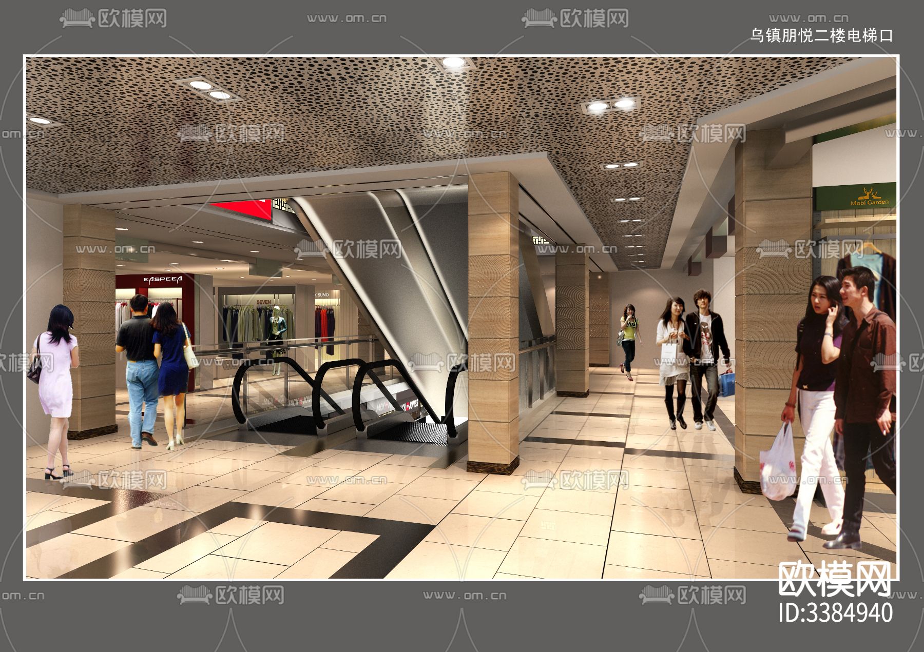 秦悦假日酒店CAD施工图下载（渲染图5）