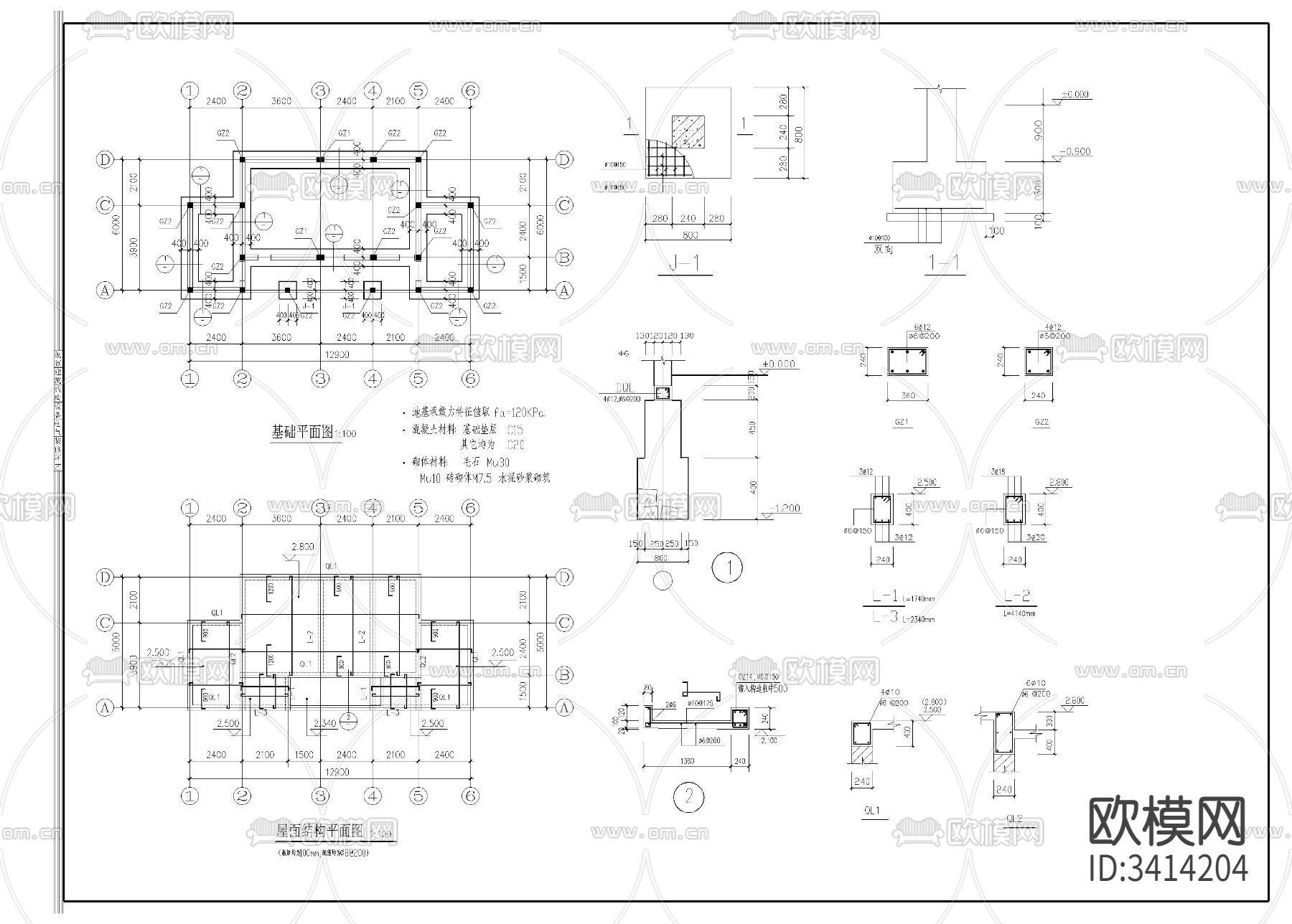 管理房cad大样图下载（渲染图2）