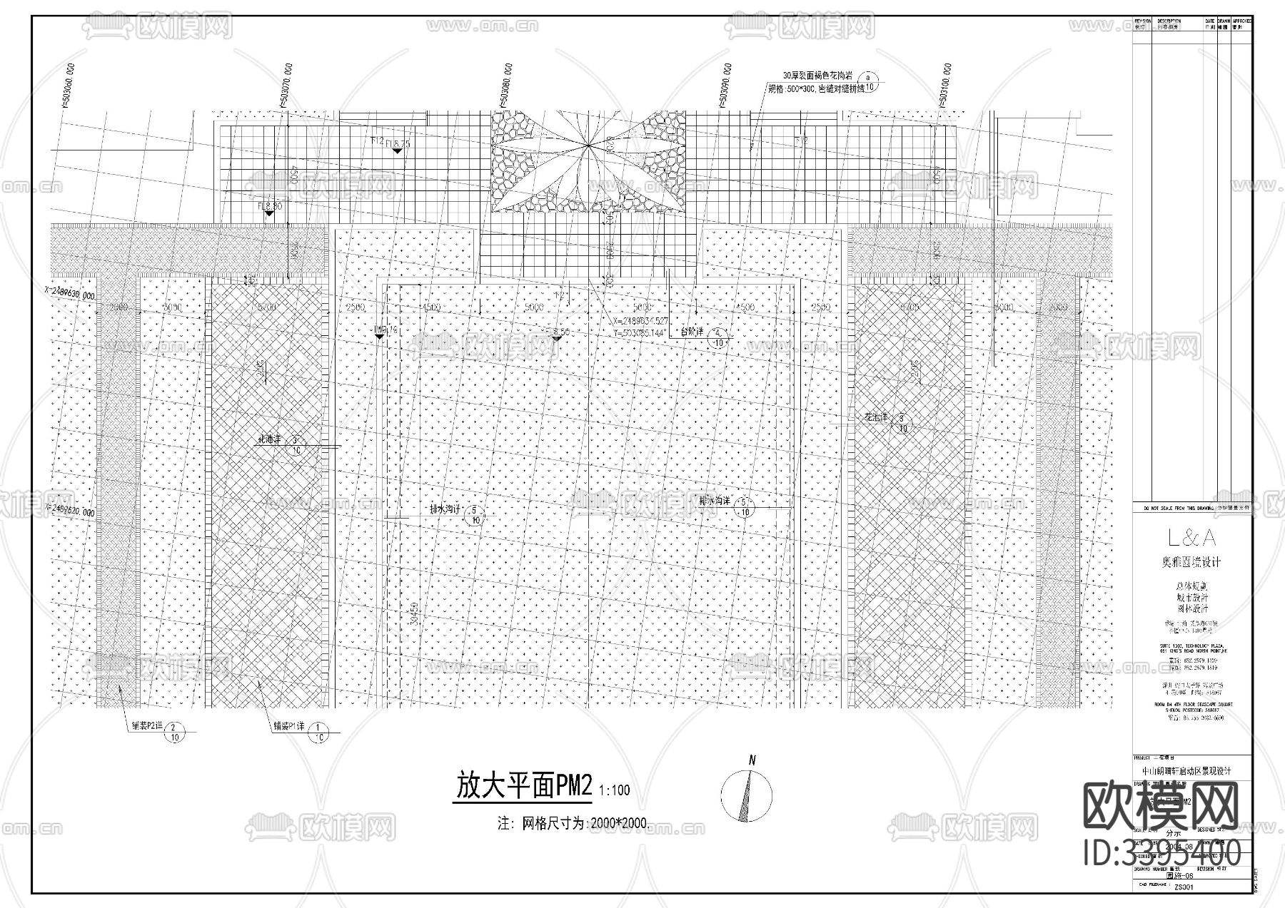 小区景观设计cad施工图下载（渲染图7）