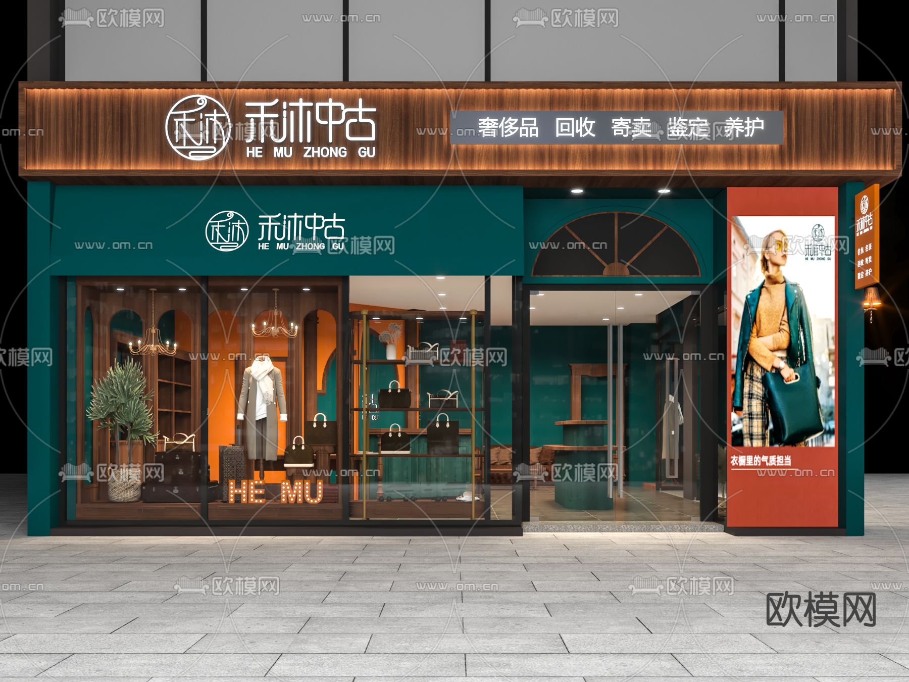 中古风服装店门头3d模型下载（渲染图1）