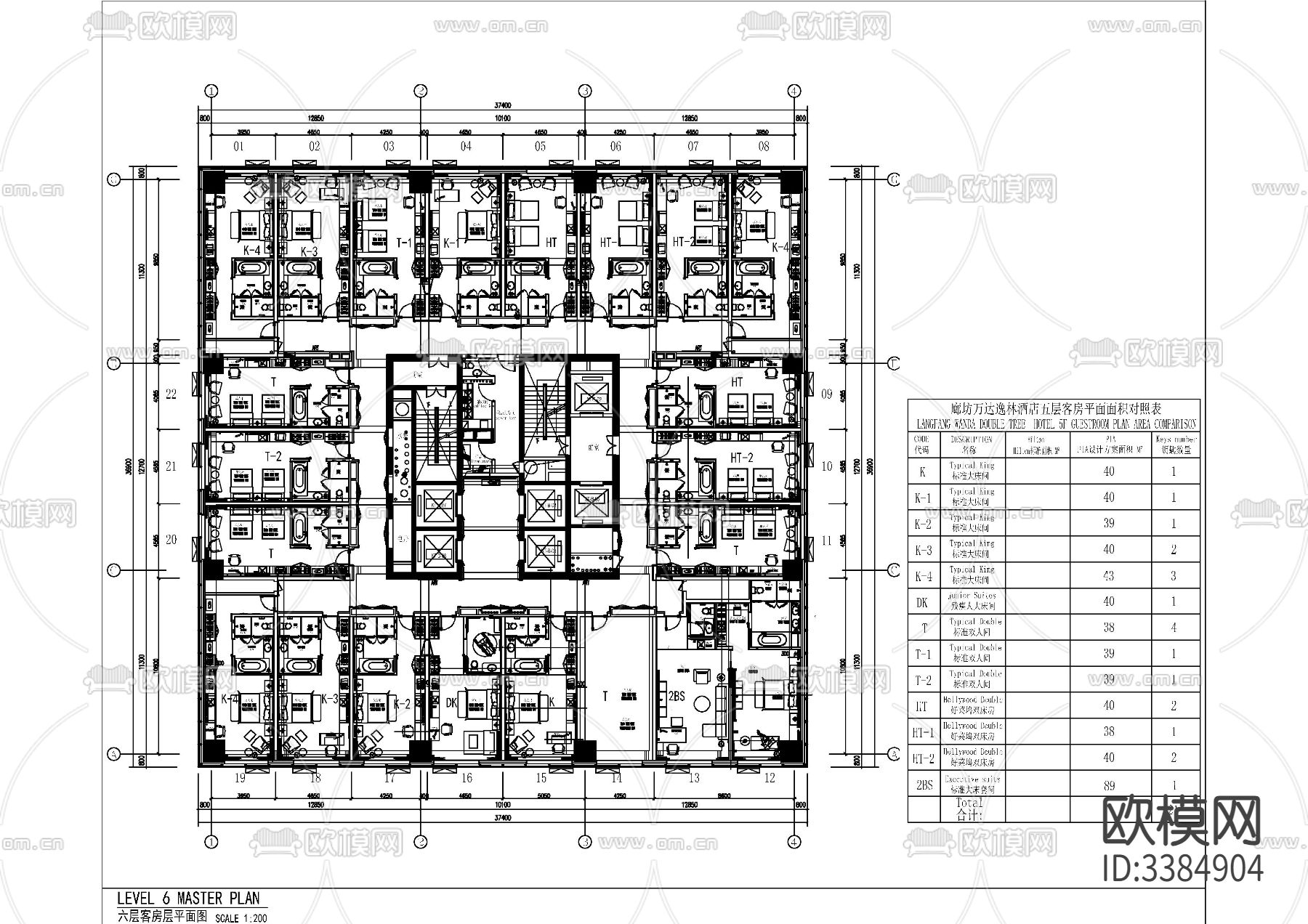 万达希尔顿逸林酒店CAD施工图下载（渲染图8）