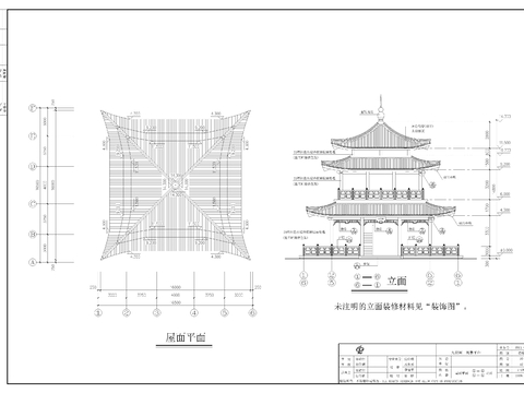  九仞閣全套cad施工圖 
