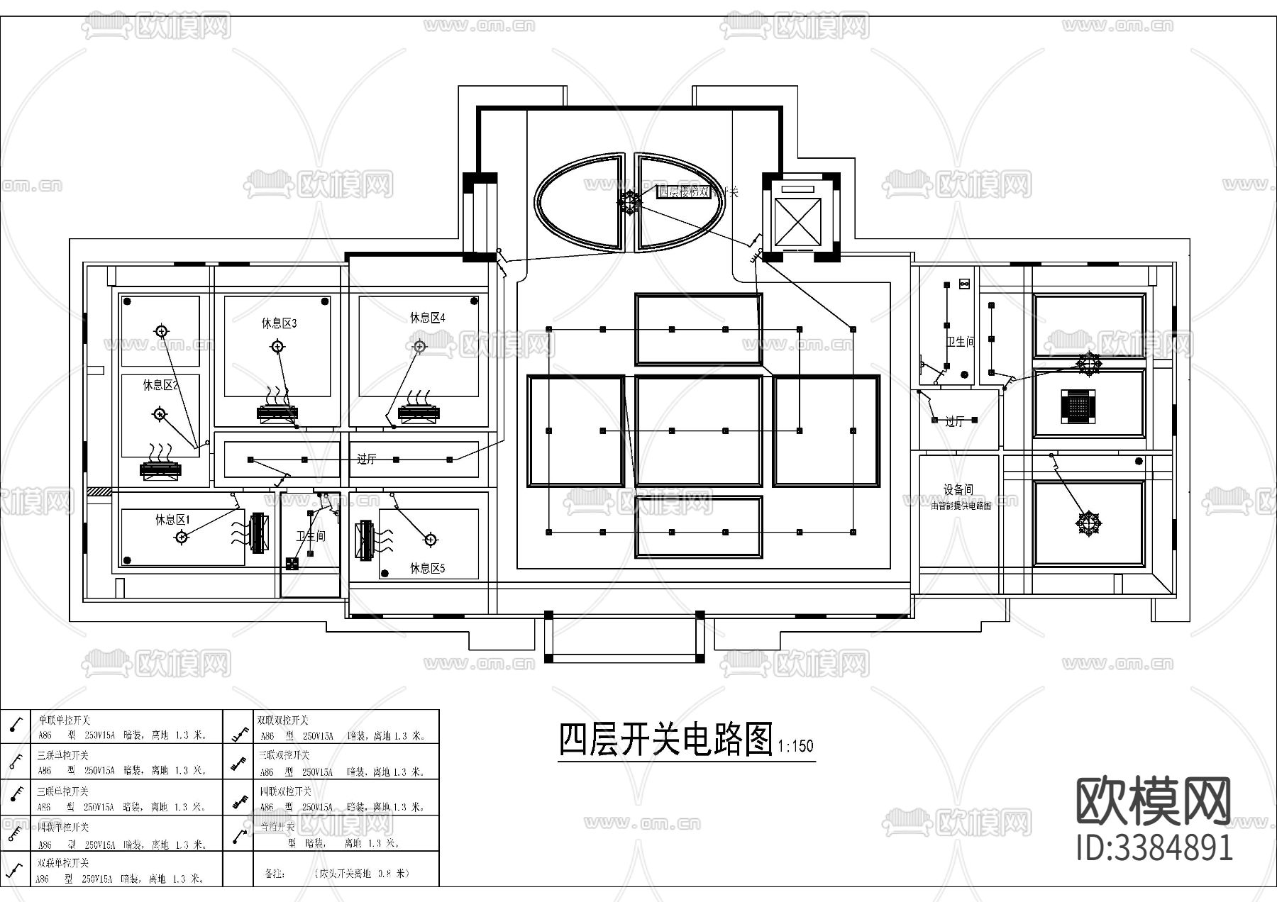 精品顶棚吊顶节点大样图下载（渲染图4）