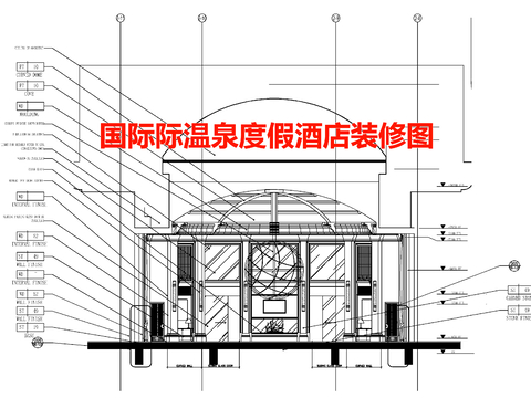  温泉度假酒店CAD施工图 