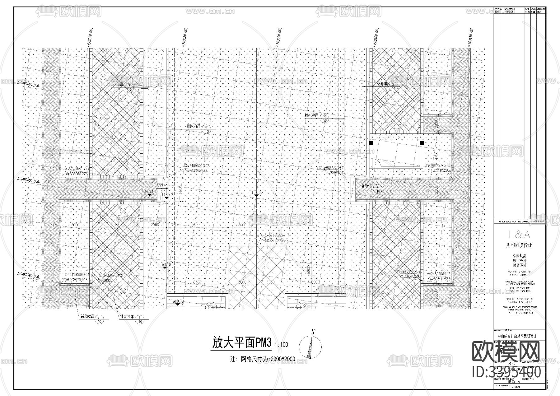 小区景观设计cad施工图下载（渲染图10）