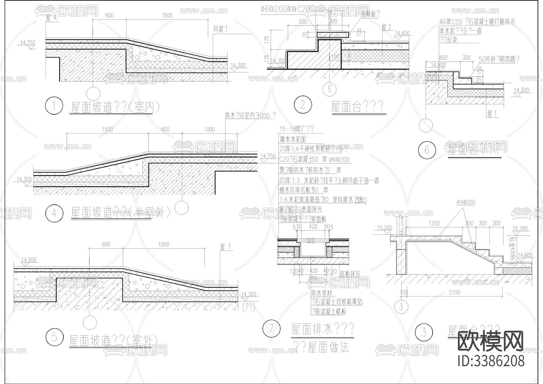 通用大样图集合 不锈钢爬梯节点 地下室车坡道截水沟 钢筋混凝cad大样图下载（渲染图6）