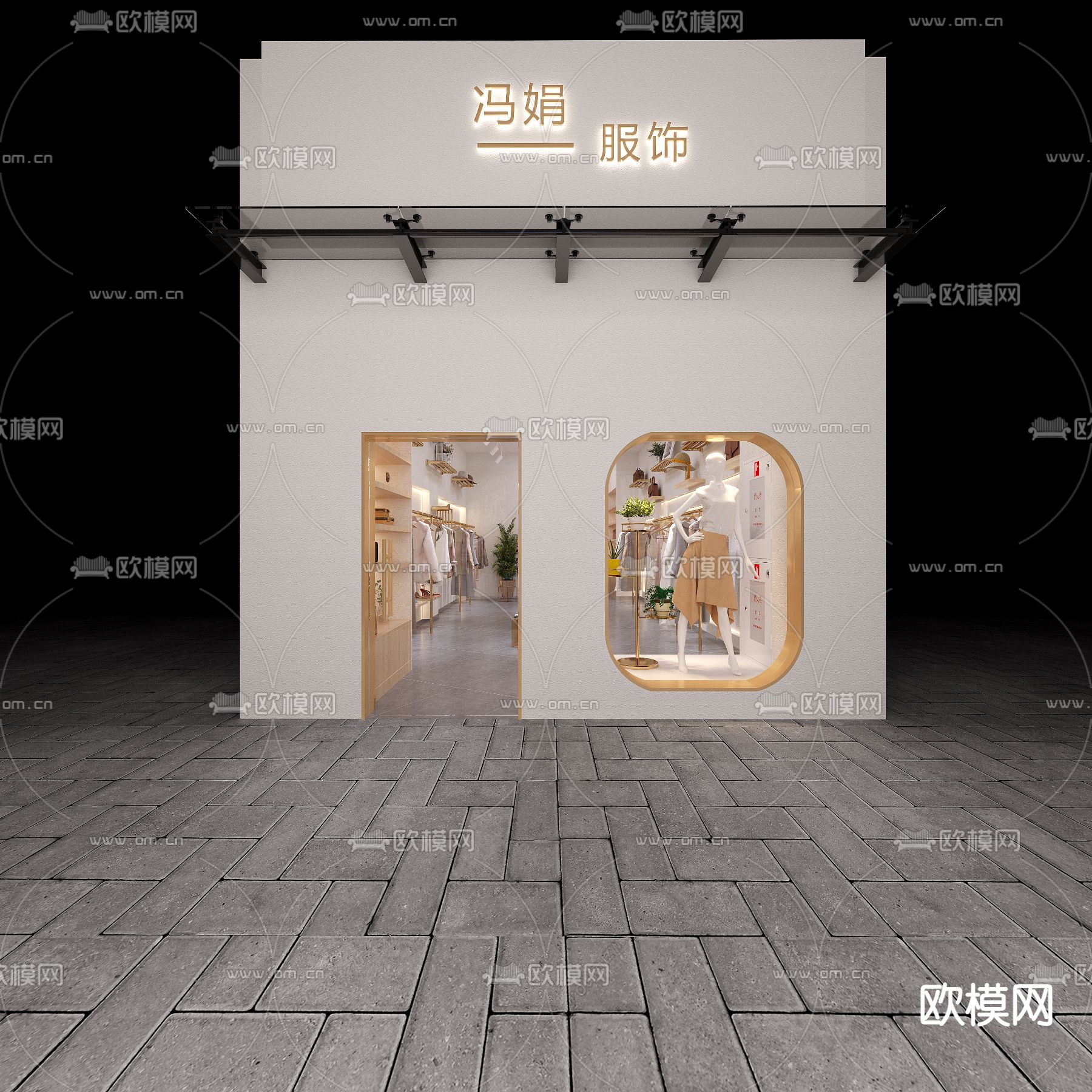 现代服装店 女装店3d模型下载（渲染图1）