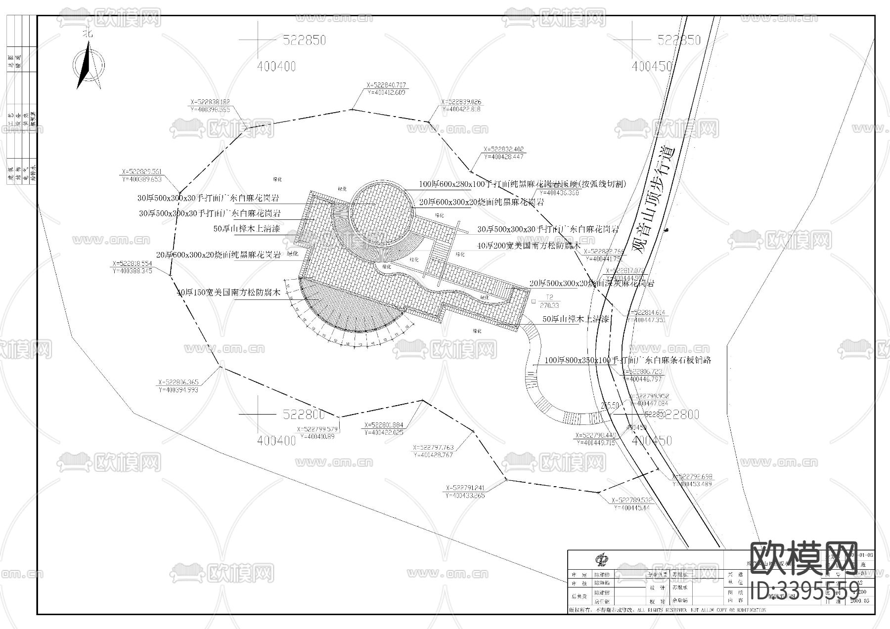 景观水池cad施工图下载（渲染图3）