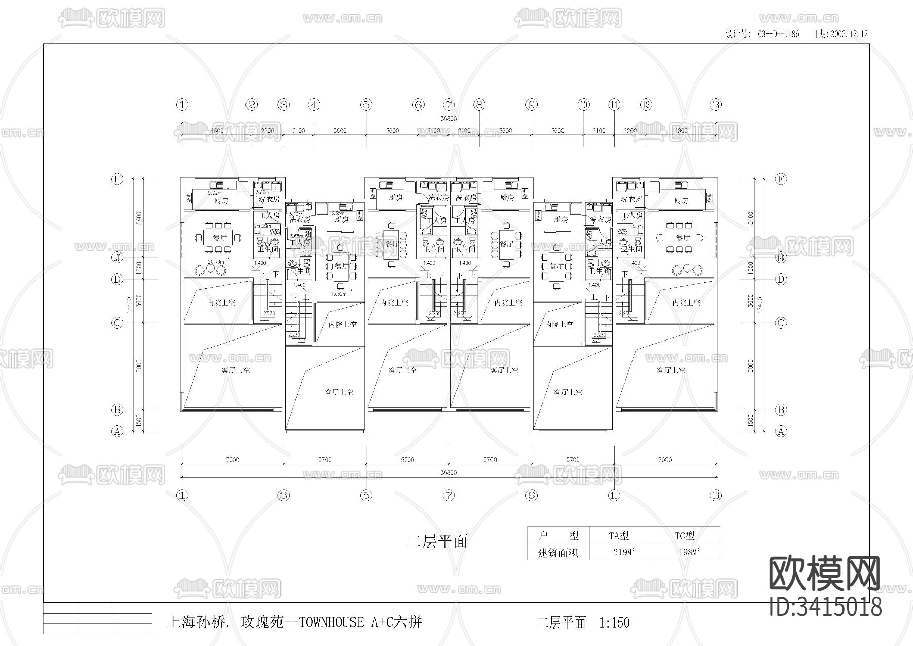 联排别墅建筑cad施工图下载（渲染图1）