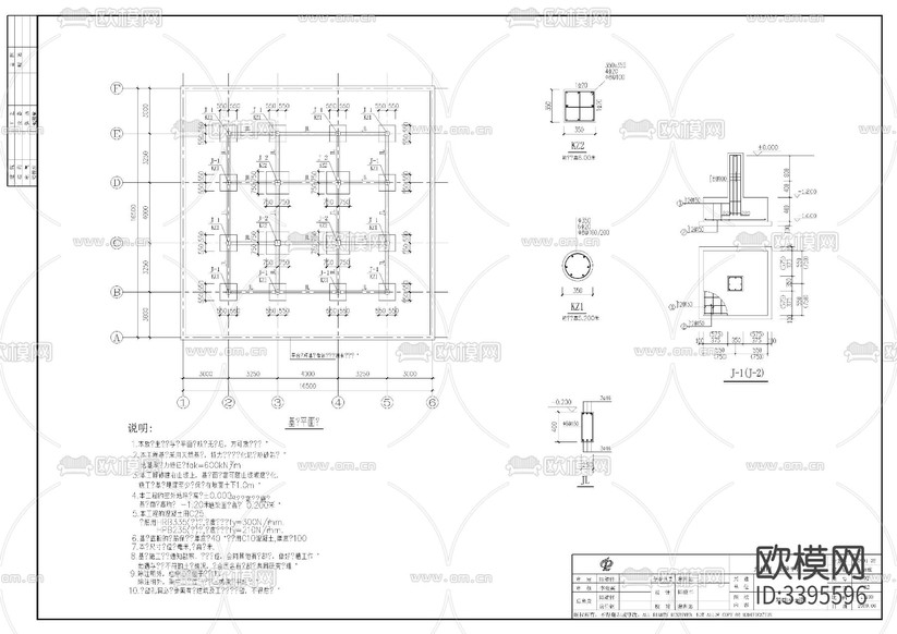 九仞閣全套cad施工圖下載(渲染圖4)