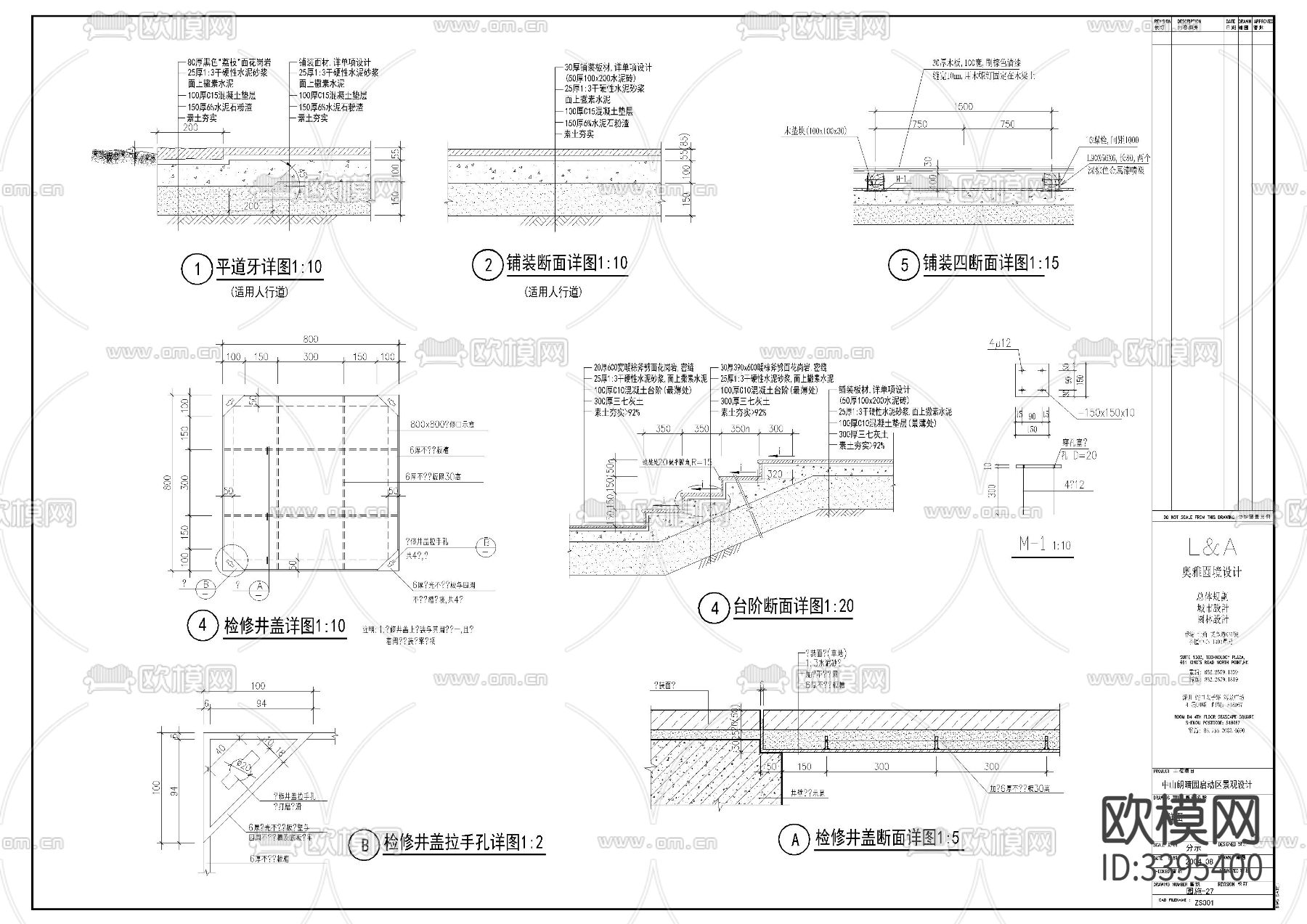 小区景观设计cad施工图下载（渲染图9）