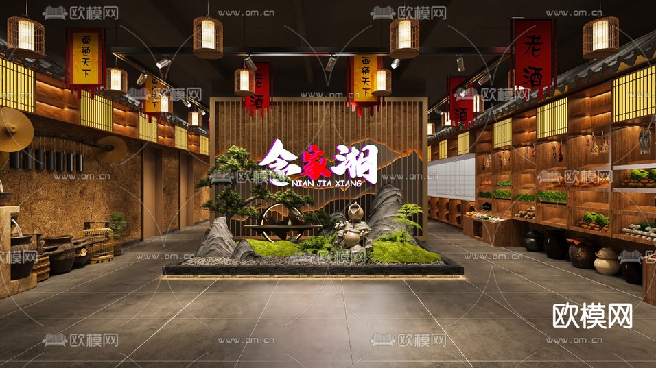 中式中餐厅 复古湘菜馆3d模型下载(渲染图1)
