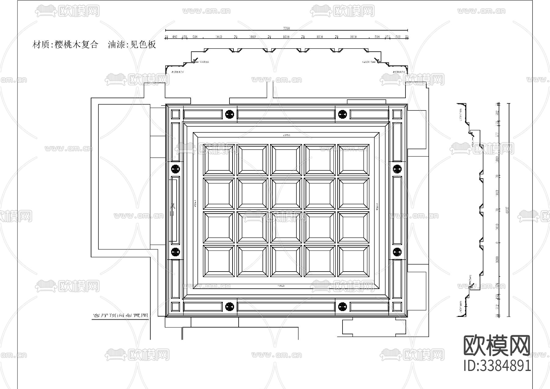 精品顶棚吊顶节点大样图下载（渲染图2）
