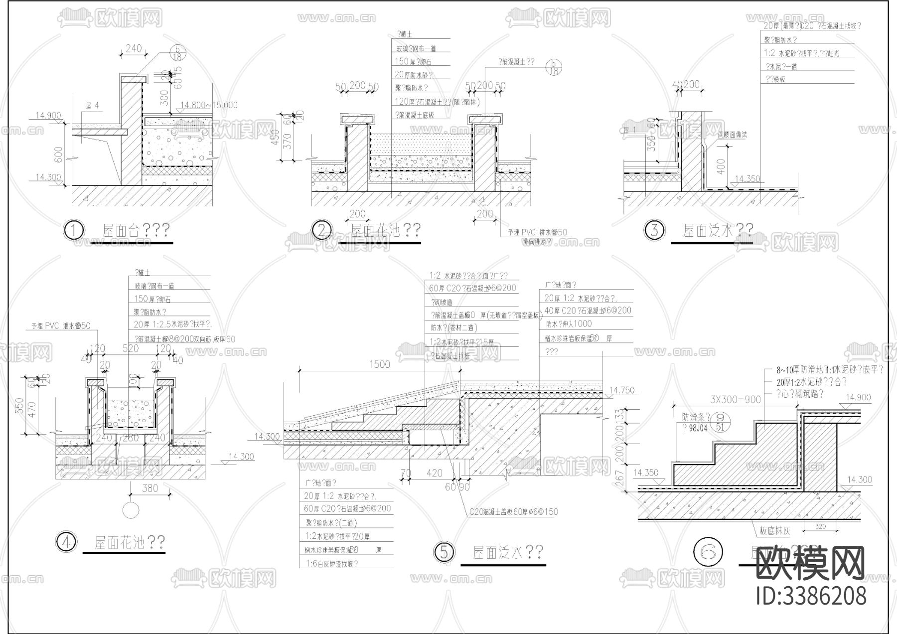 通用大样图集合 不锈钢爬梯节点 地下室车坡道截水沟 钢筋混凝cad大样图下载（渲染图7）