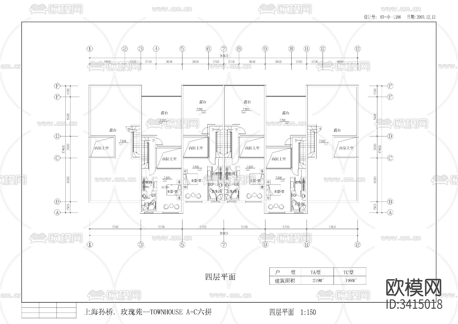 联排别墅建筑cad施工图下载（渲染图7）