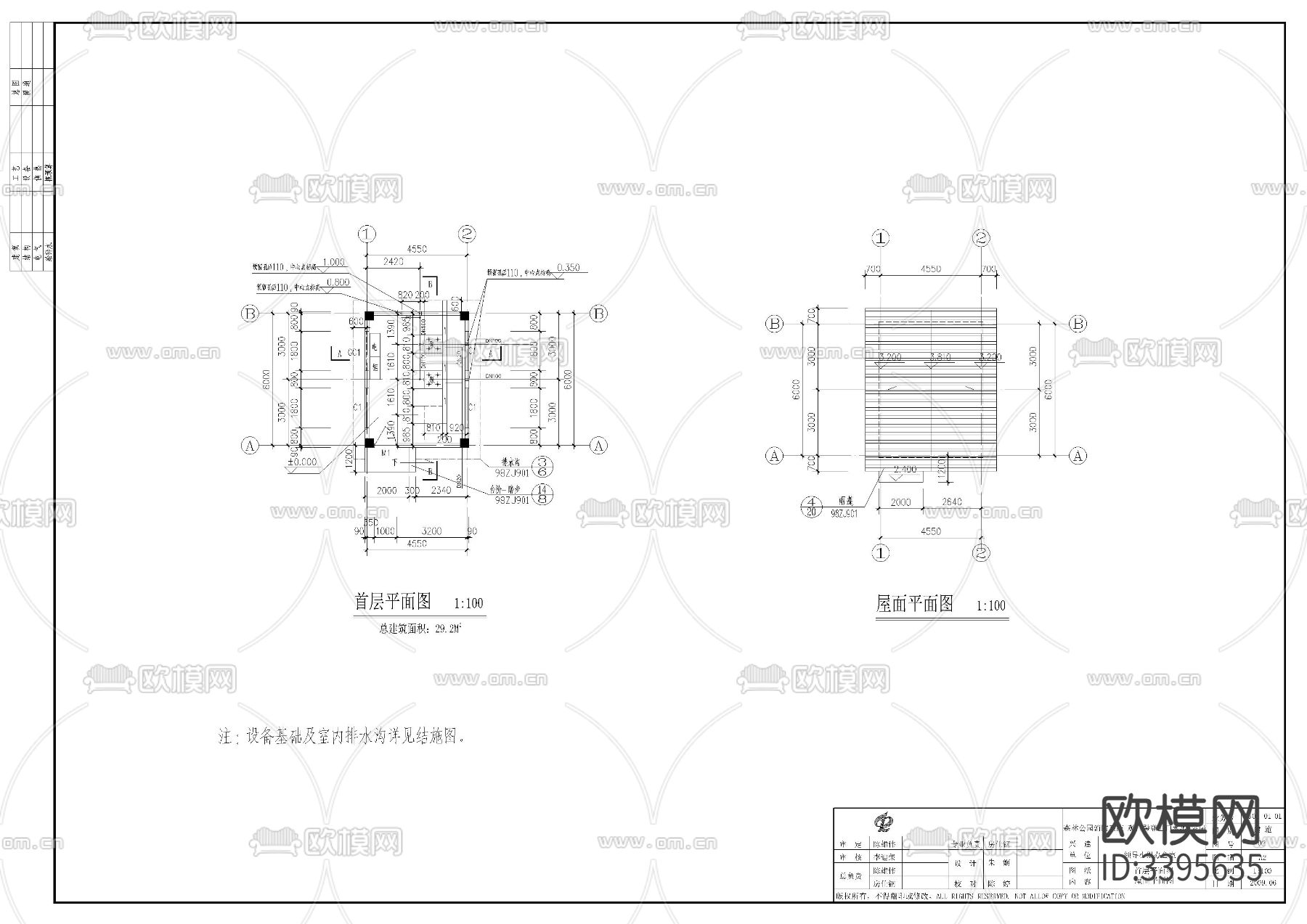 水泵房建施cad大样图下载（渲染图3）