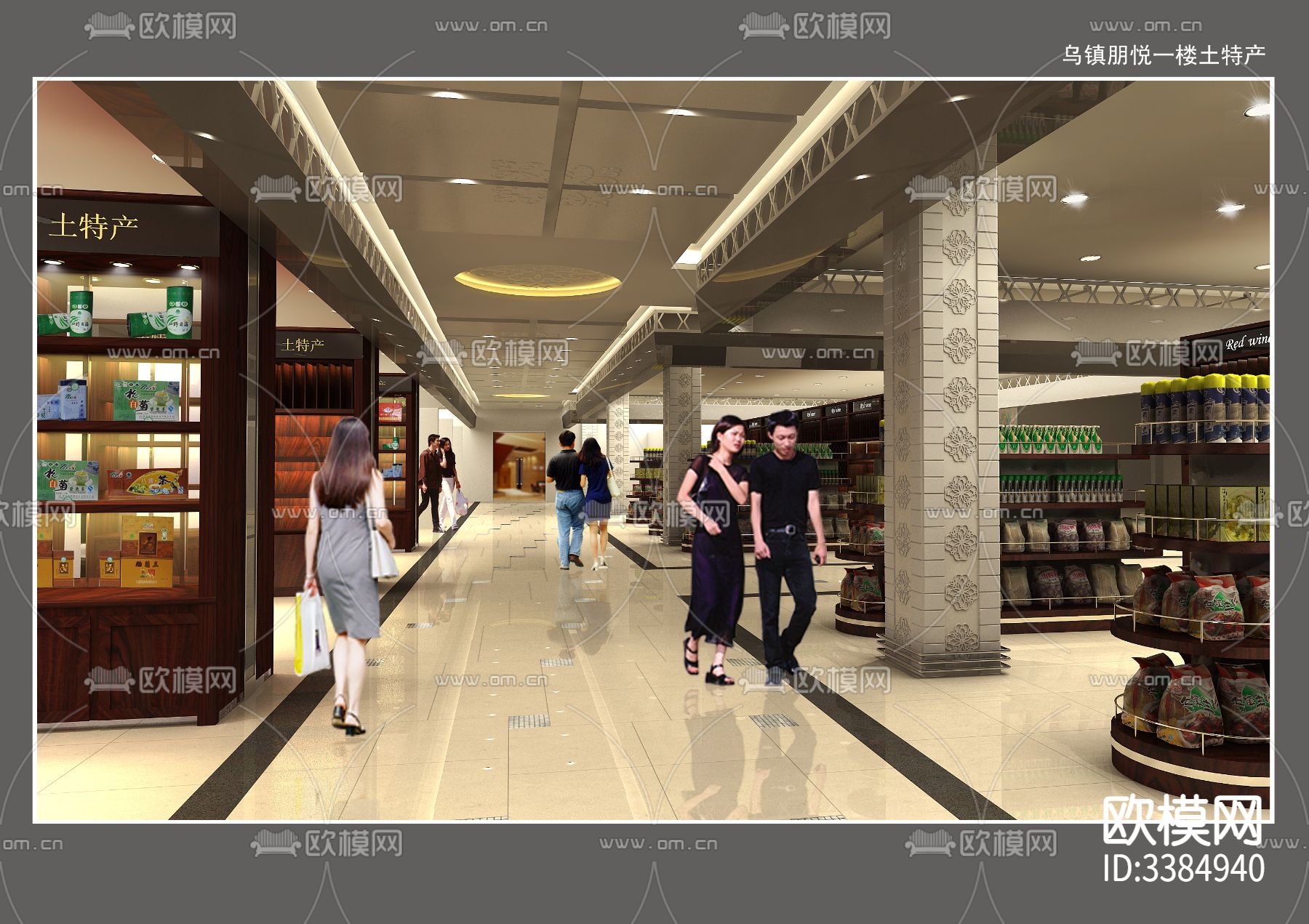 秦悦假日酒店CAD施工图下载（渲染图3）