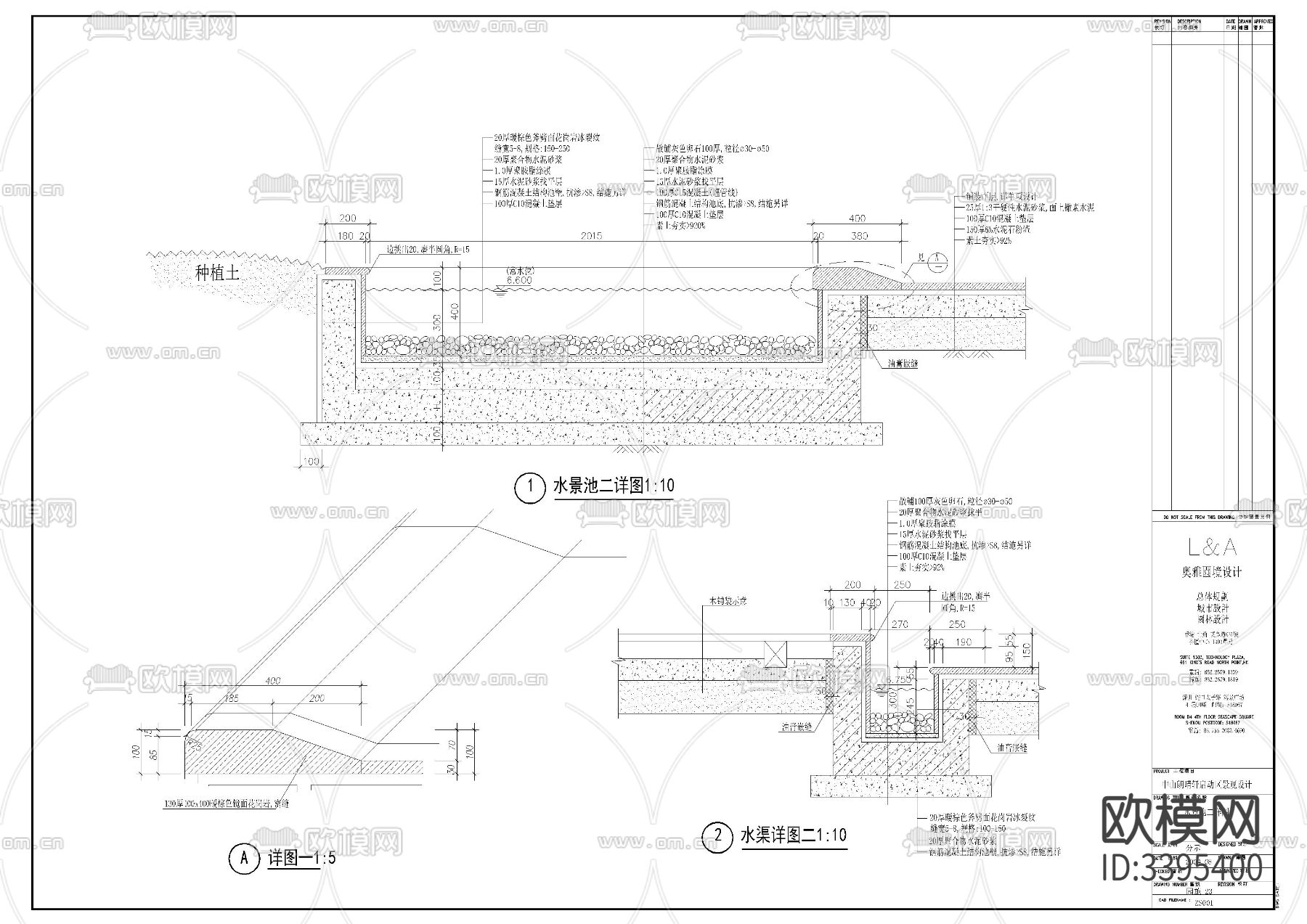 小区景观设计cad施工图下载（渲染图6）