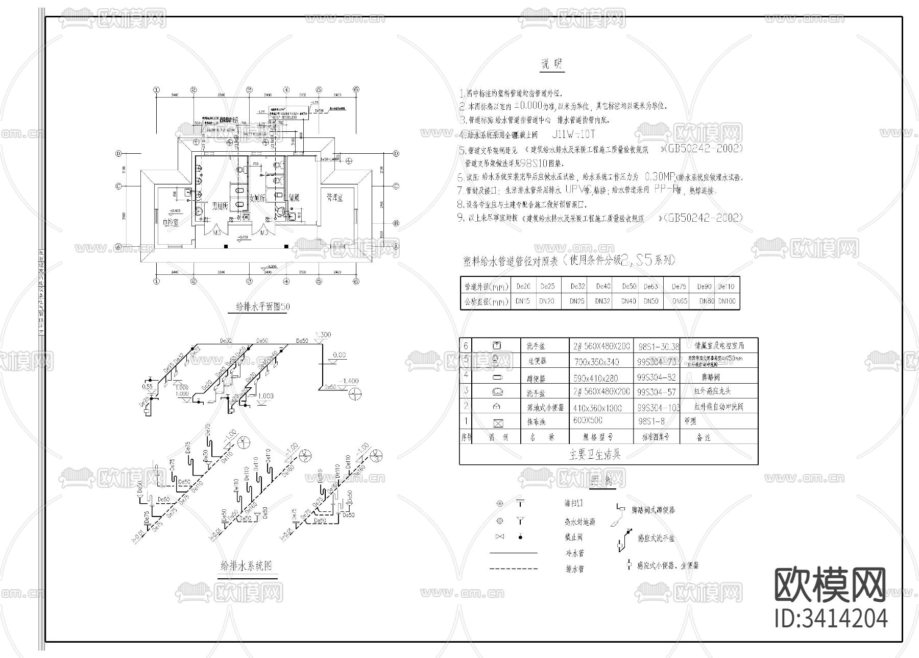 管理房cad大样图下载（渲染图7）