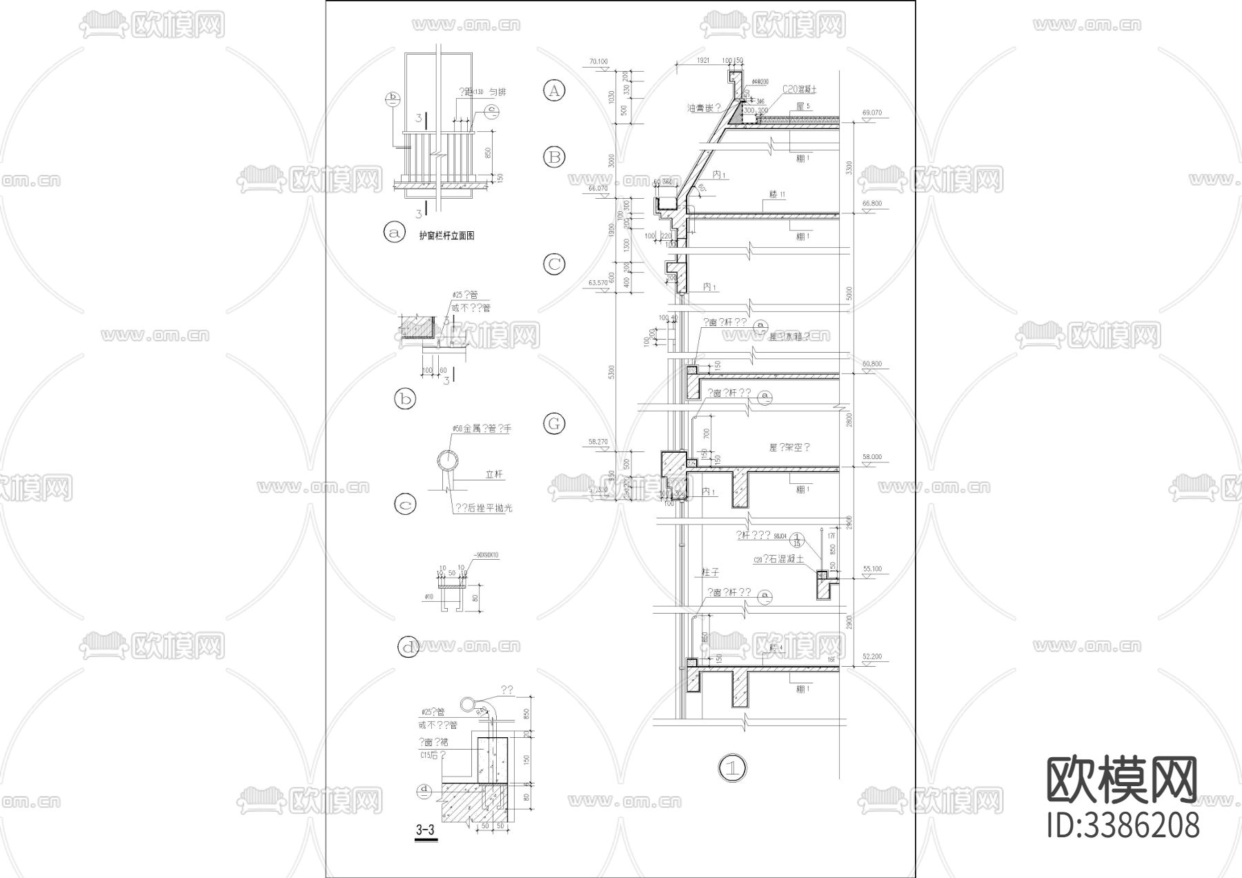 通用大样图集合 不锈钢爬梯节点 地下室车坡道截水沟 钢筋混凝cad大样图下载（渲染图4）