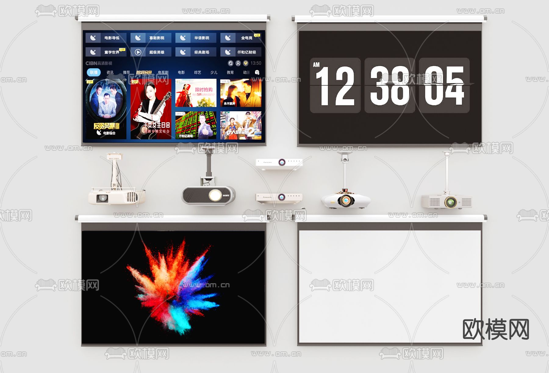 投影幕布 投影仪u模型下载（渲染图2）