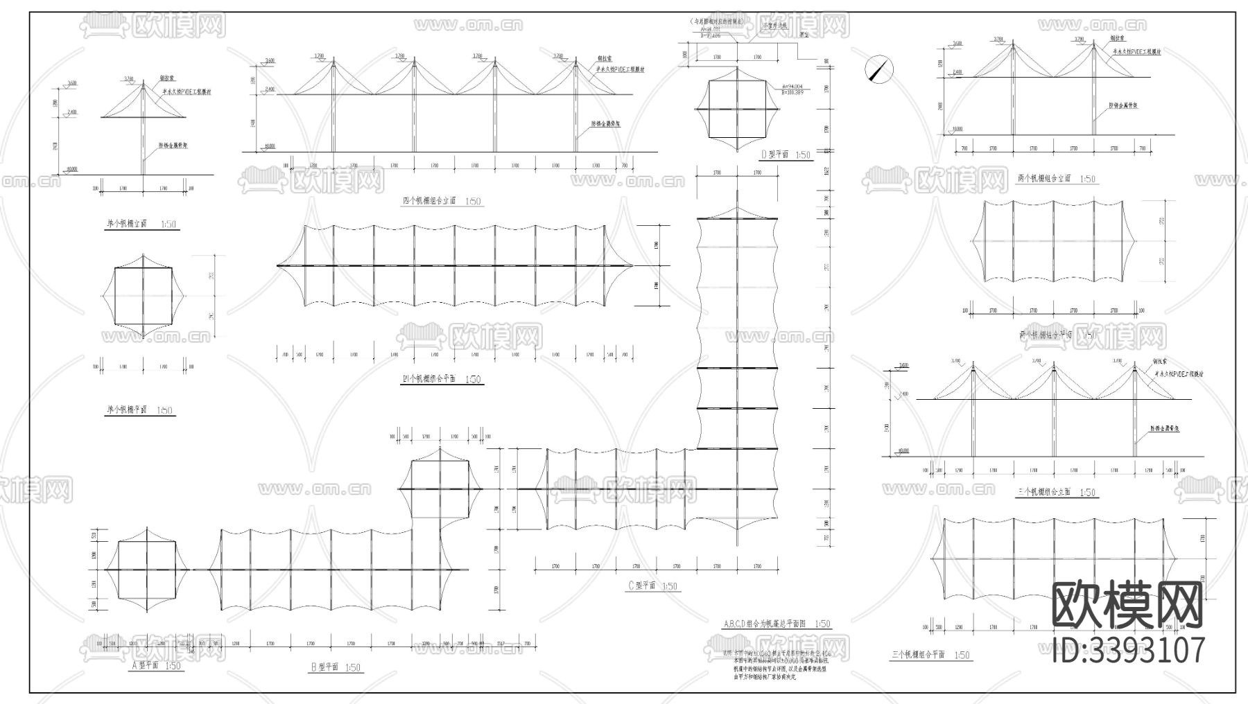 帆蓬CAD施工图下载