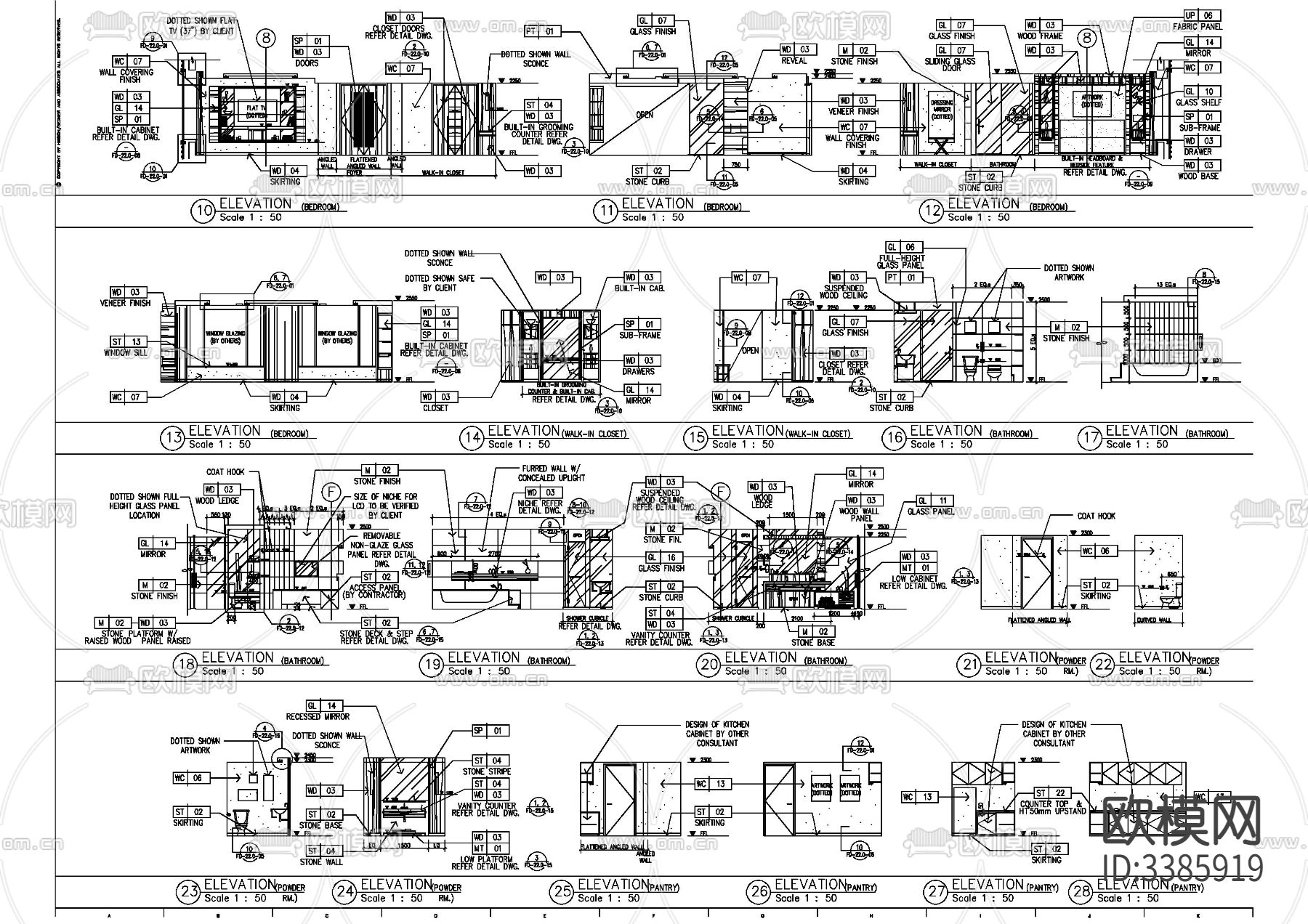 武汉RENAISSANCE酒店节点大样图下载（渲染图2）