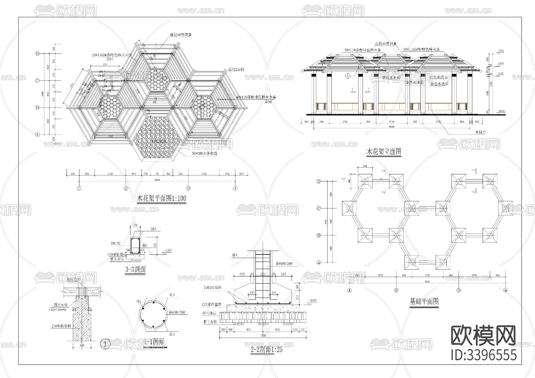 木亭cad大样图下载（渲染图1）