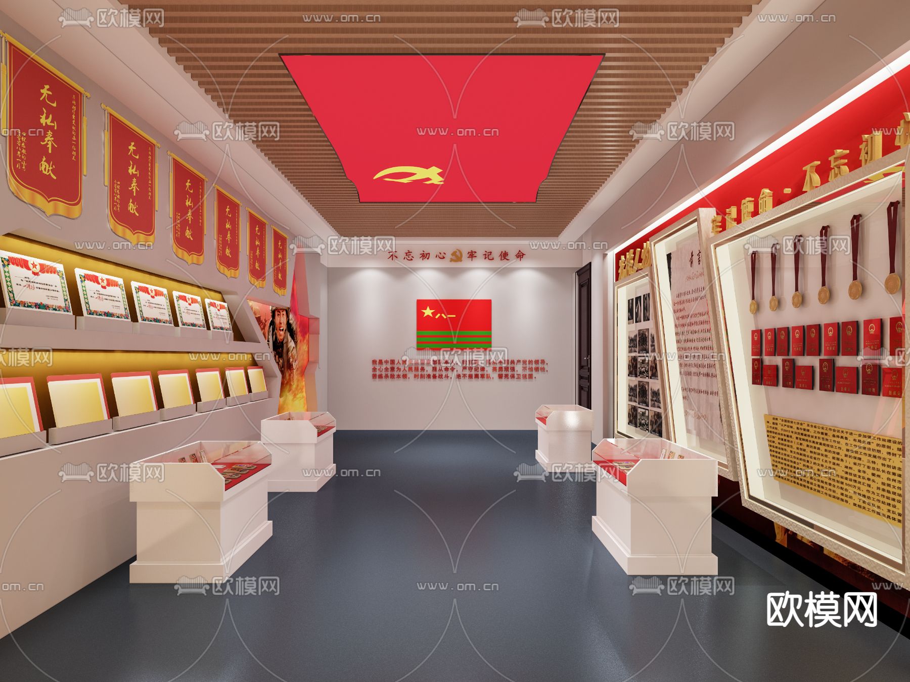 党建荣誉展厅3d模型下载（渲染图2）